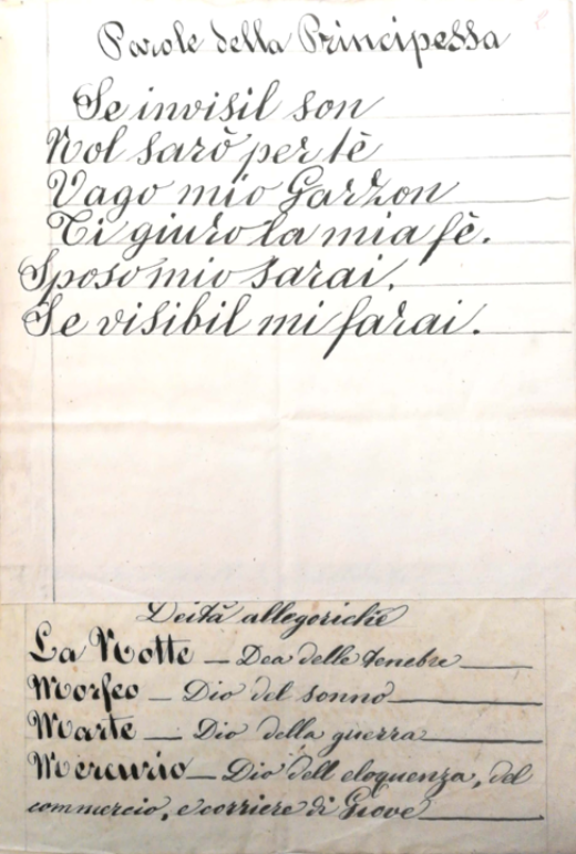 Page manuscrite extrait de L'ascensionde di Faggiolino nel Mondo della Luna e nel Regno del Sole, o l'ombra misteriosa et conservée à la Bilbiothèque Communale dell'Archiginnasio en Italie.