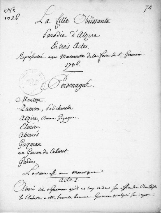 La première page d'un manuscrit ancien où l'on peut lire le début de la pièce.